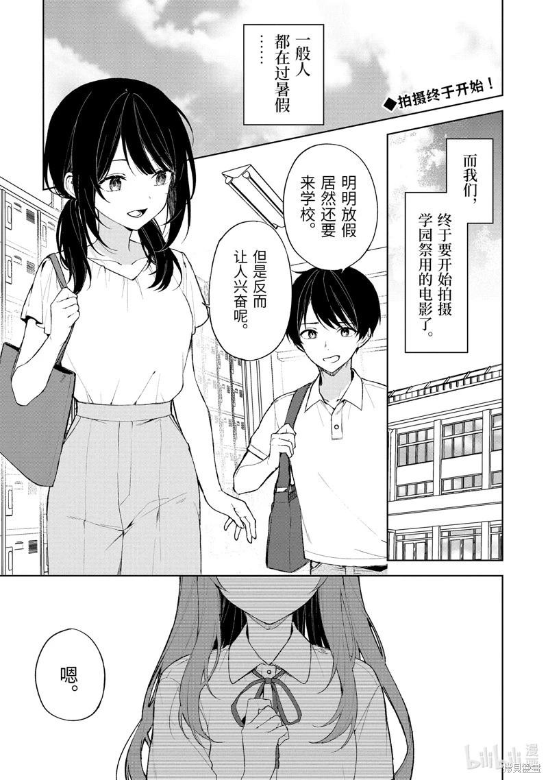 第77.1话0