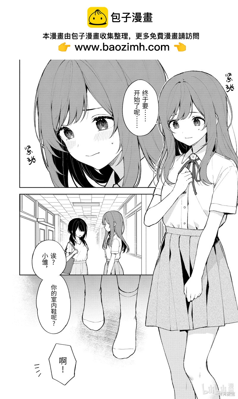 第77.1话1