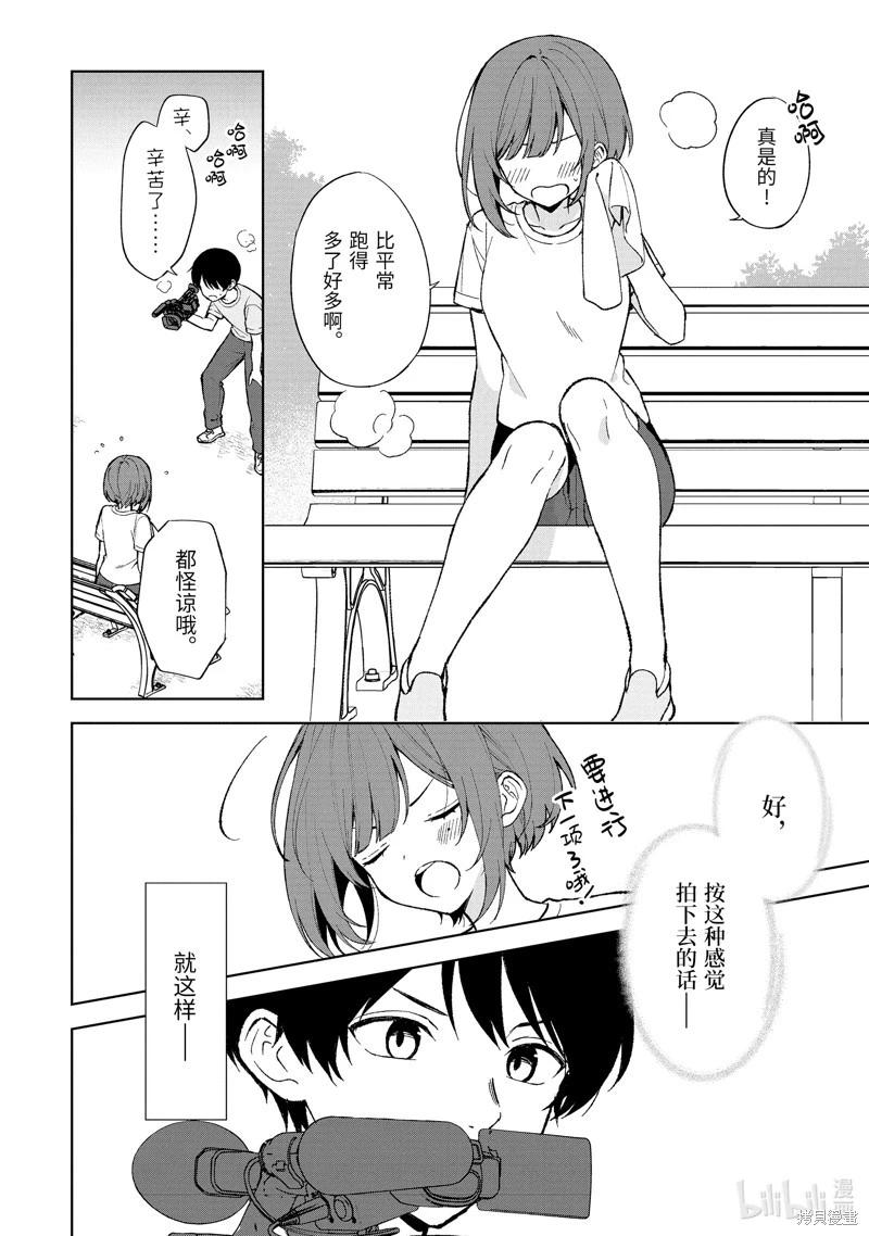 第78.2话0