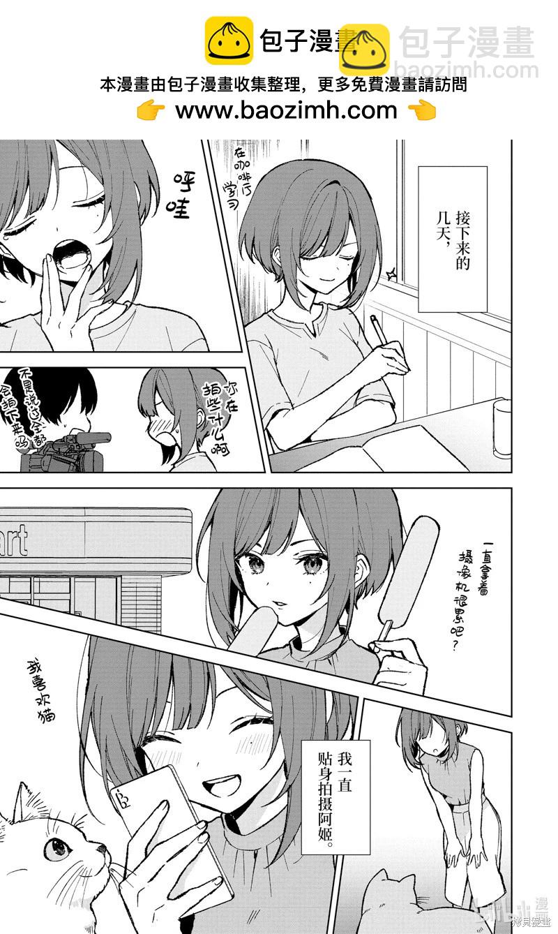 第78.2话1
