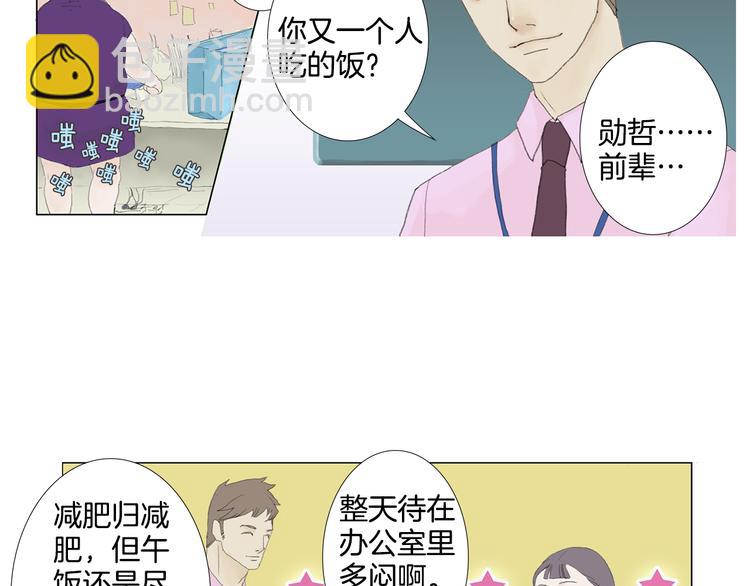 第1话 我的名字叫莎拉季11