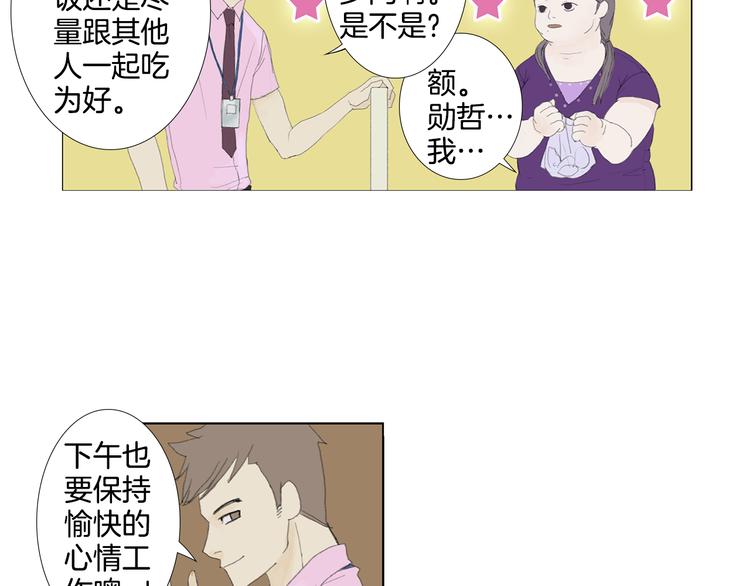 第1话 我的名字叫莎拉季12