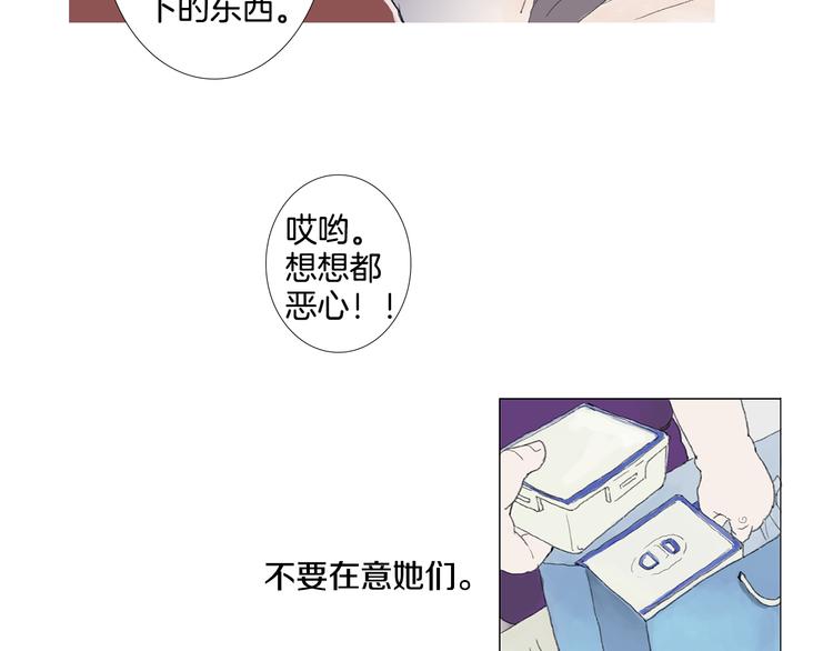 第1话 我的名字叫莎拉季17