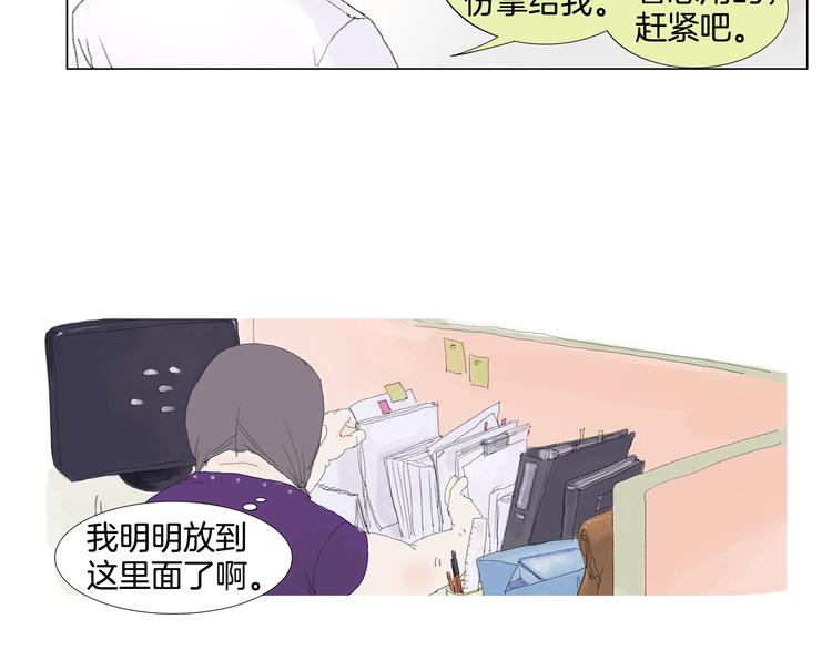 第1话 我的名字叫莎拉季20