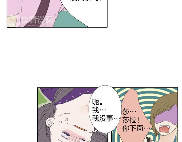 第1话 我的名字叫莎拉季28