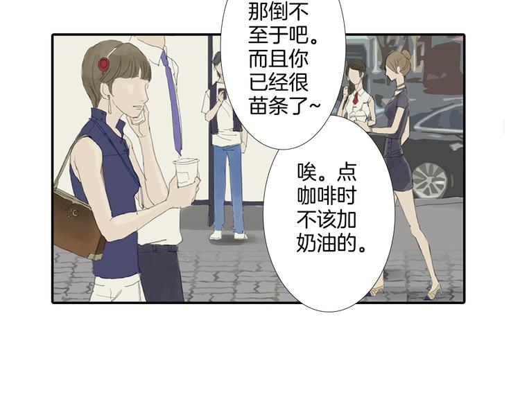 第1话 我的名字叫莎拉季3