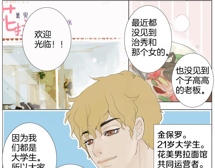 第1话 我的名字叫莎拉季36