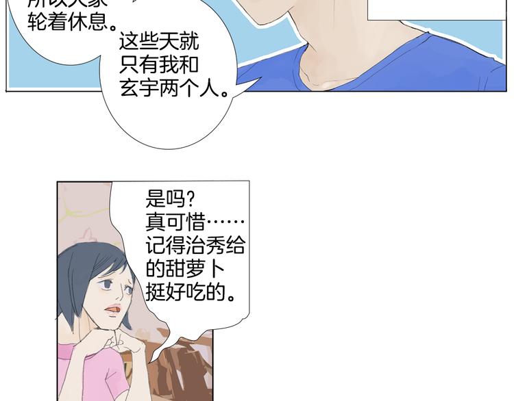 第1话 我的名字叫莎拉季37