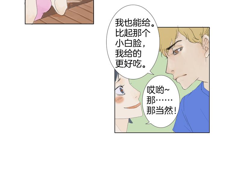 第1话 我的名字叫莎拉季38
