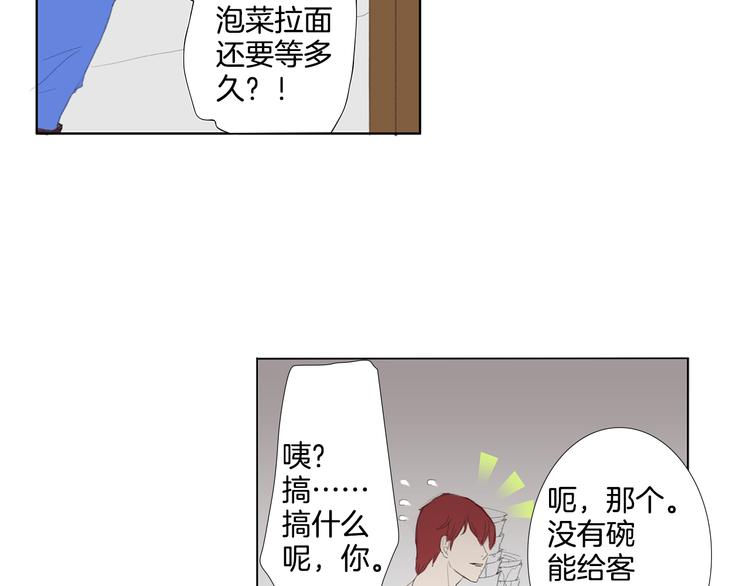 第1话 我的名字叫莎拉季41