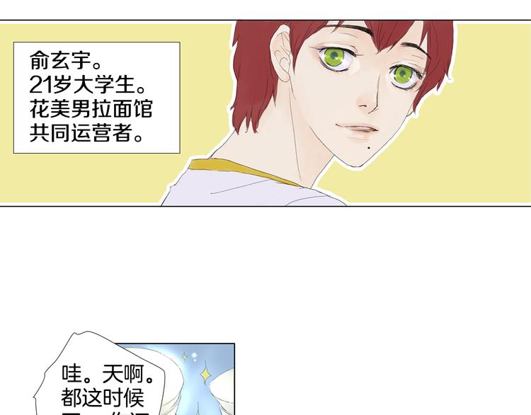 第1话 我的名字叫莎拉季43