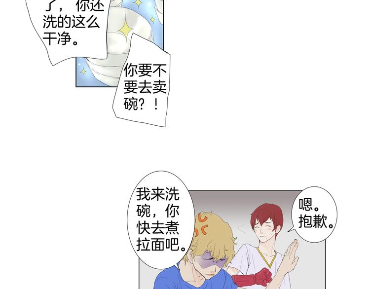 第1话 我的名字叫莎拉季44