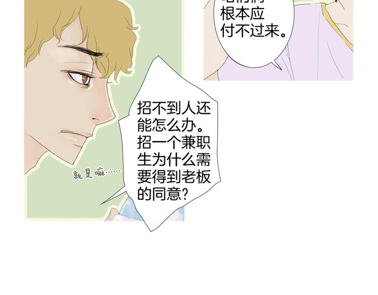 第1话 我的名字叫莎拉季50