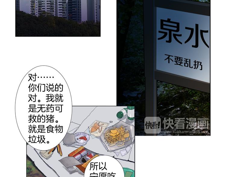 第1话 我的名字叫莎拉季54