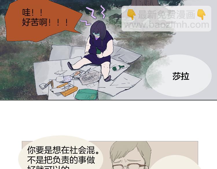第1话 我的名字叫莎拉季56
