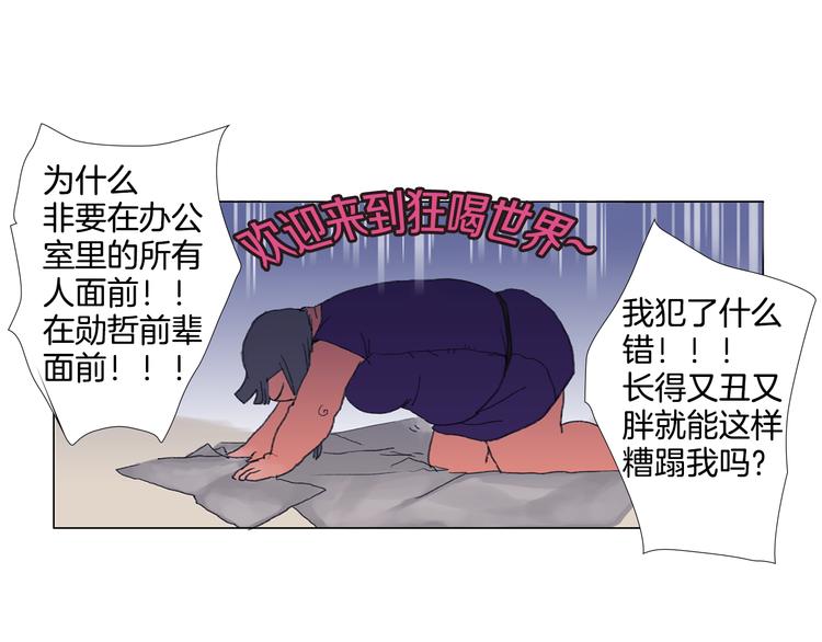 第1话 我的名字叫莎拉季61