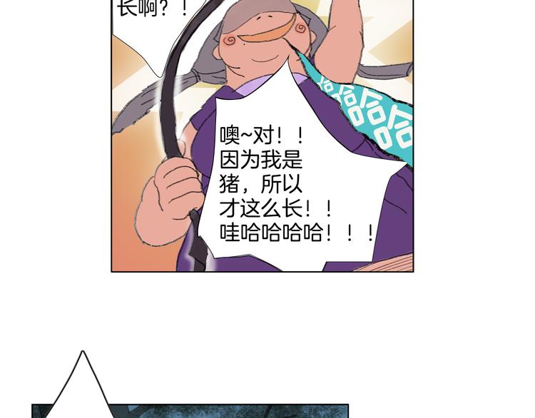 第1话 我的名字叫莎拉季66