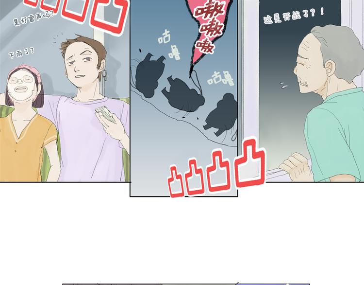 第1话 我的名字叫莎拉季71