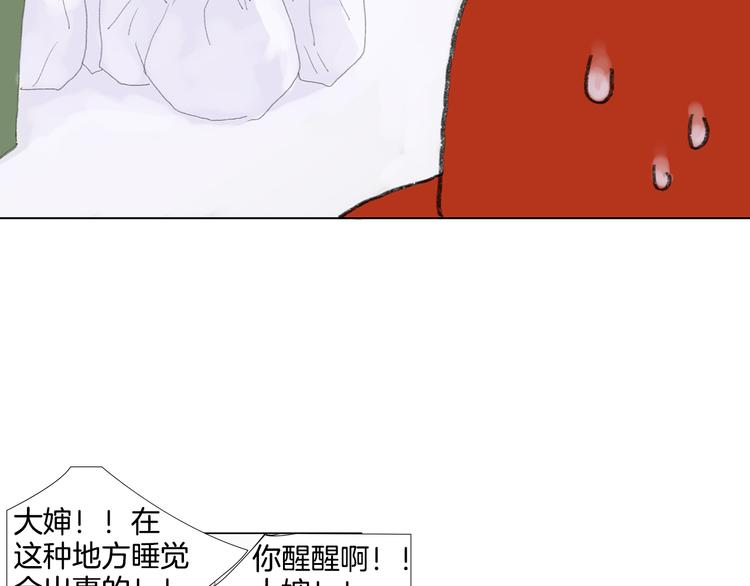 第1话 我的名字叫莎拉季83
