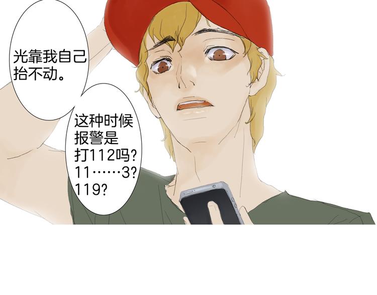 第1话 我的名字叫莎拉季85