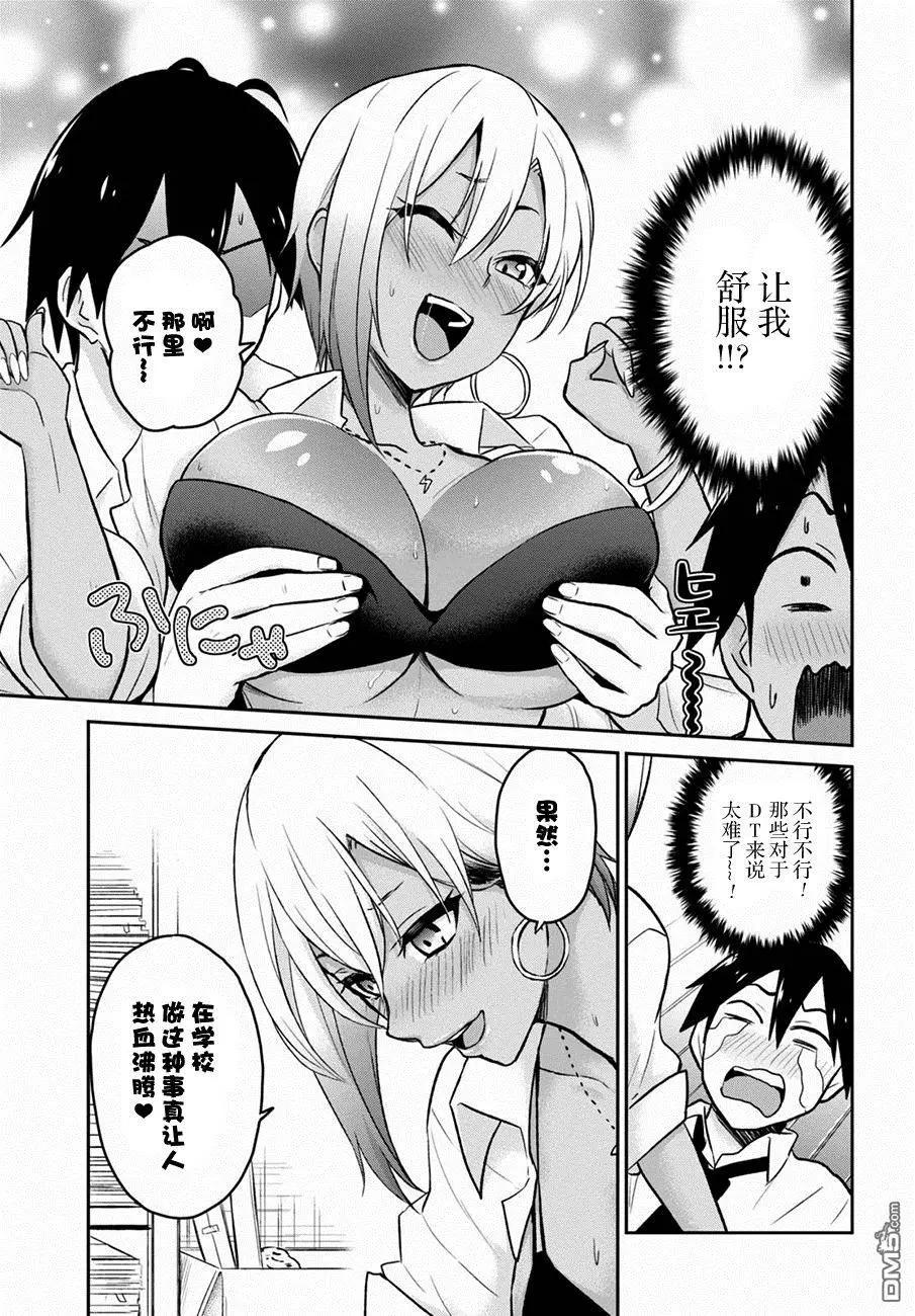 第17回 第一次的密室10