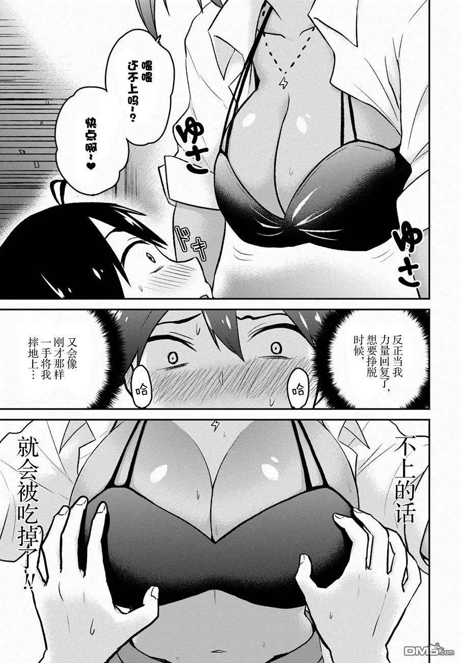 第17回 第一次的密室12