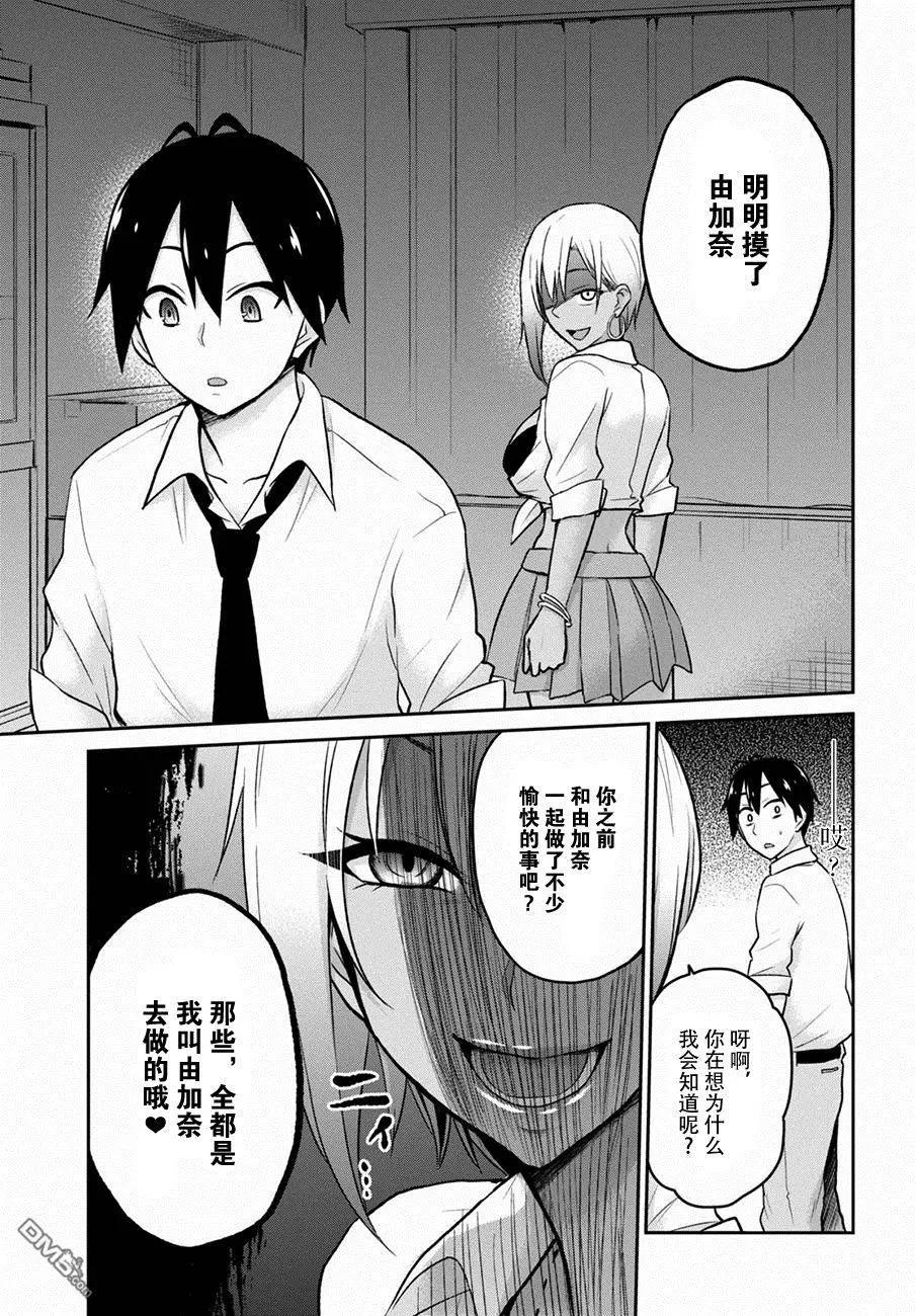 第17回 第一次的密室14