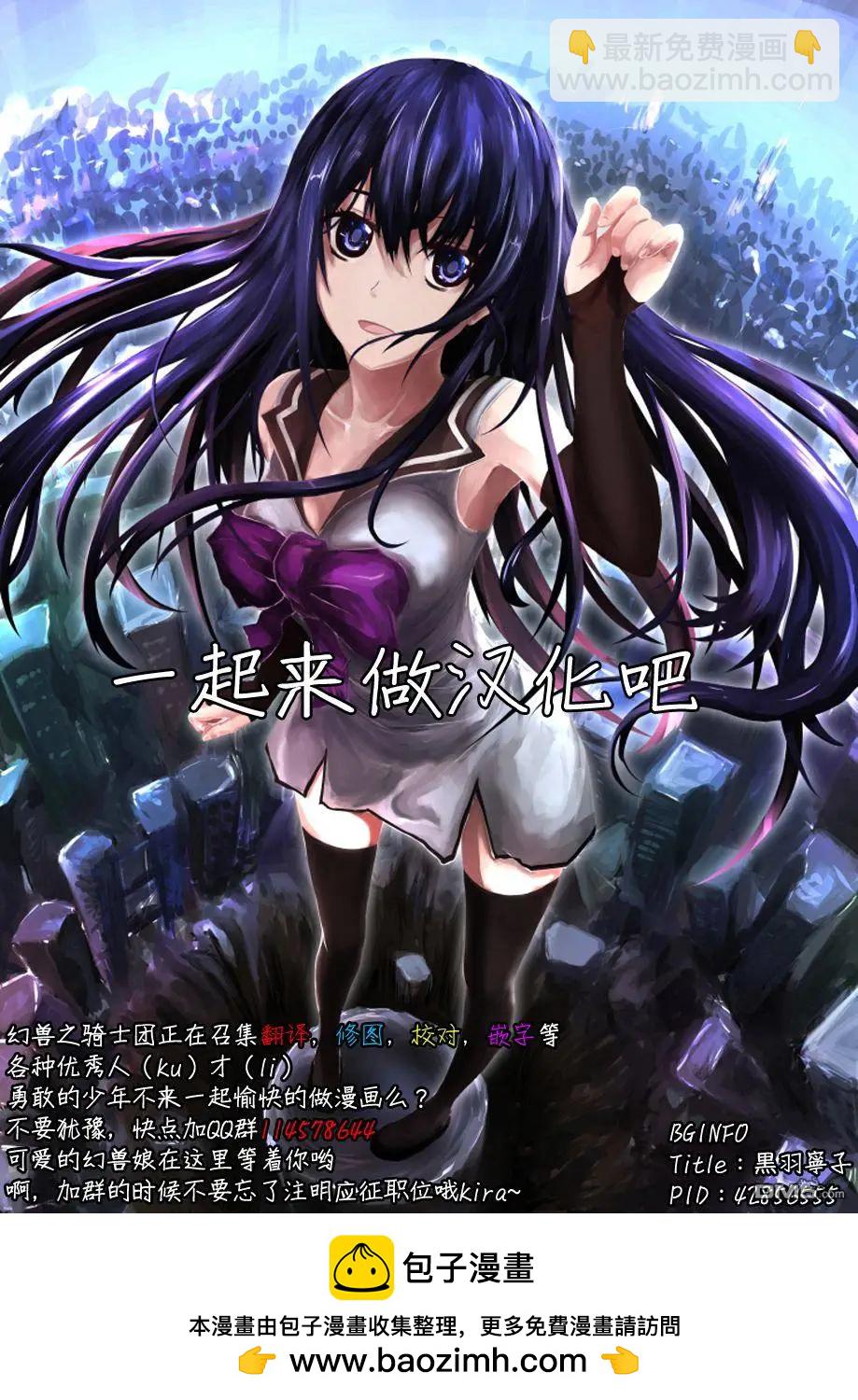 第17回 第一次的密室16