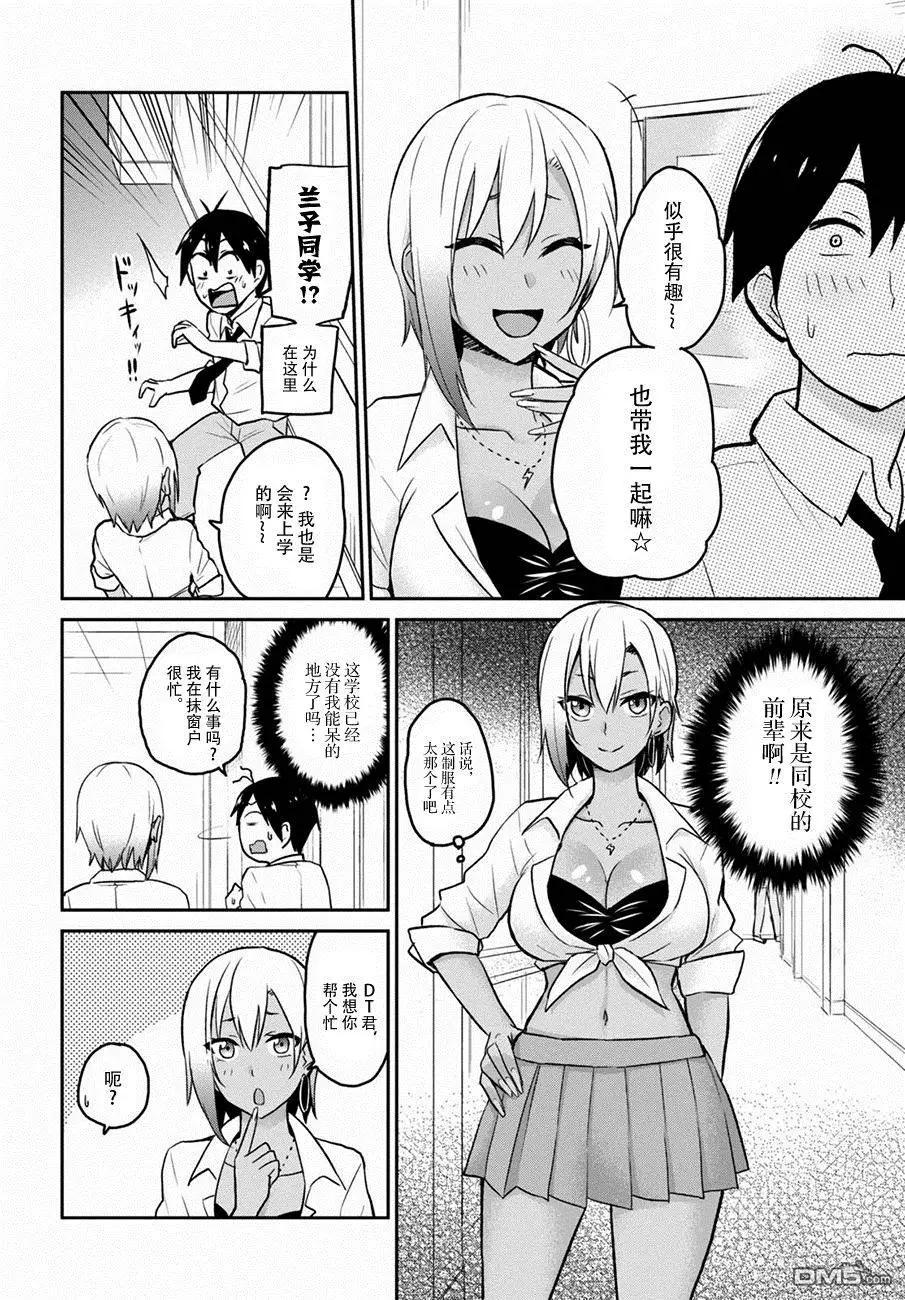第17回 第一次的密室5