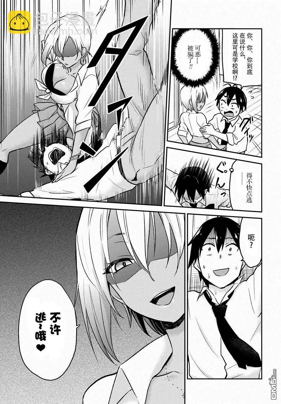 第17回 第一次的密室8