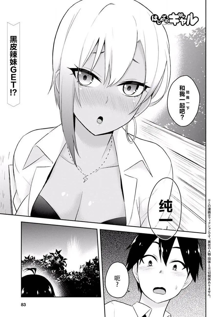 第22回0