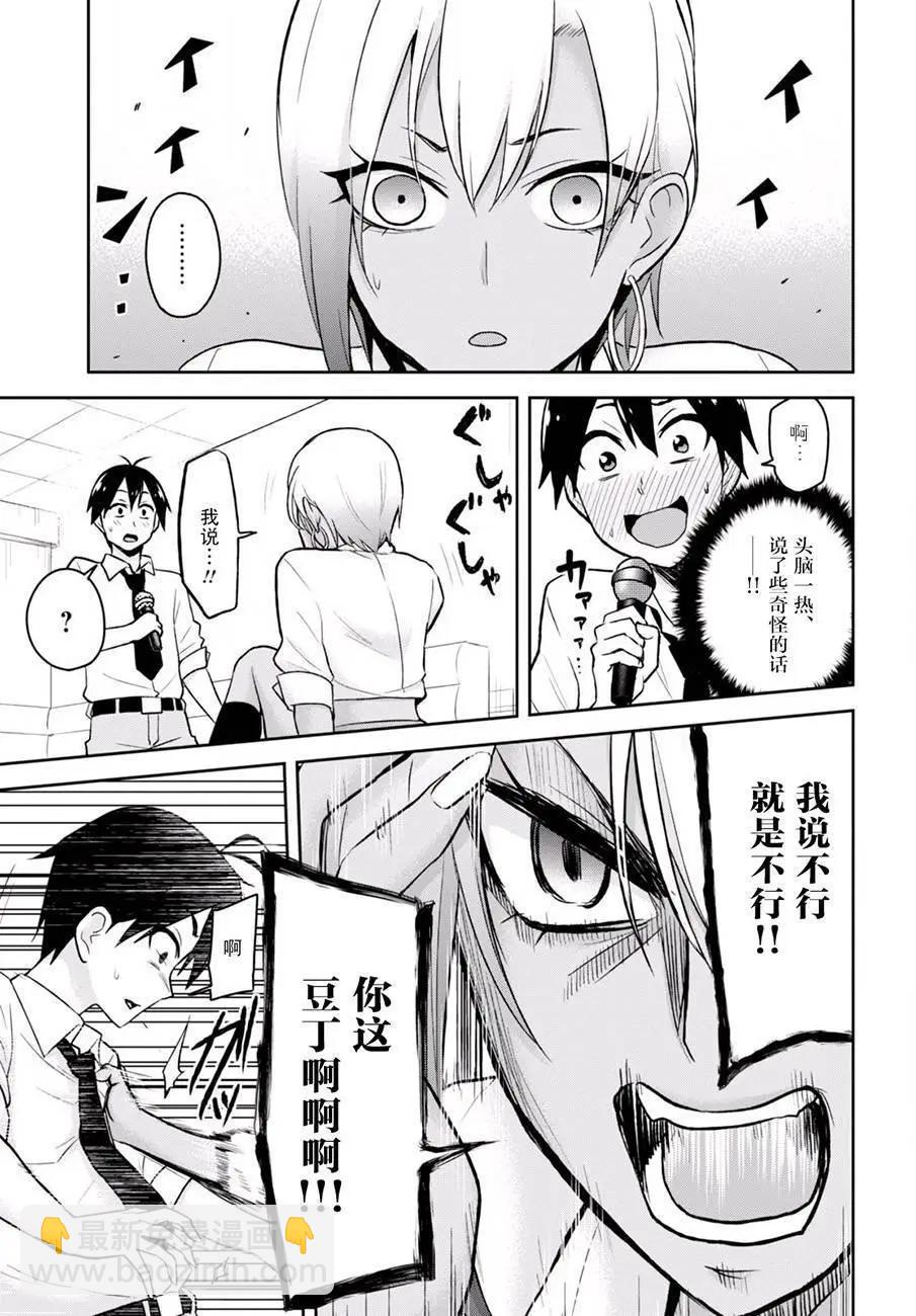 第22回12