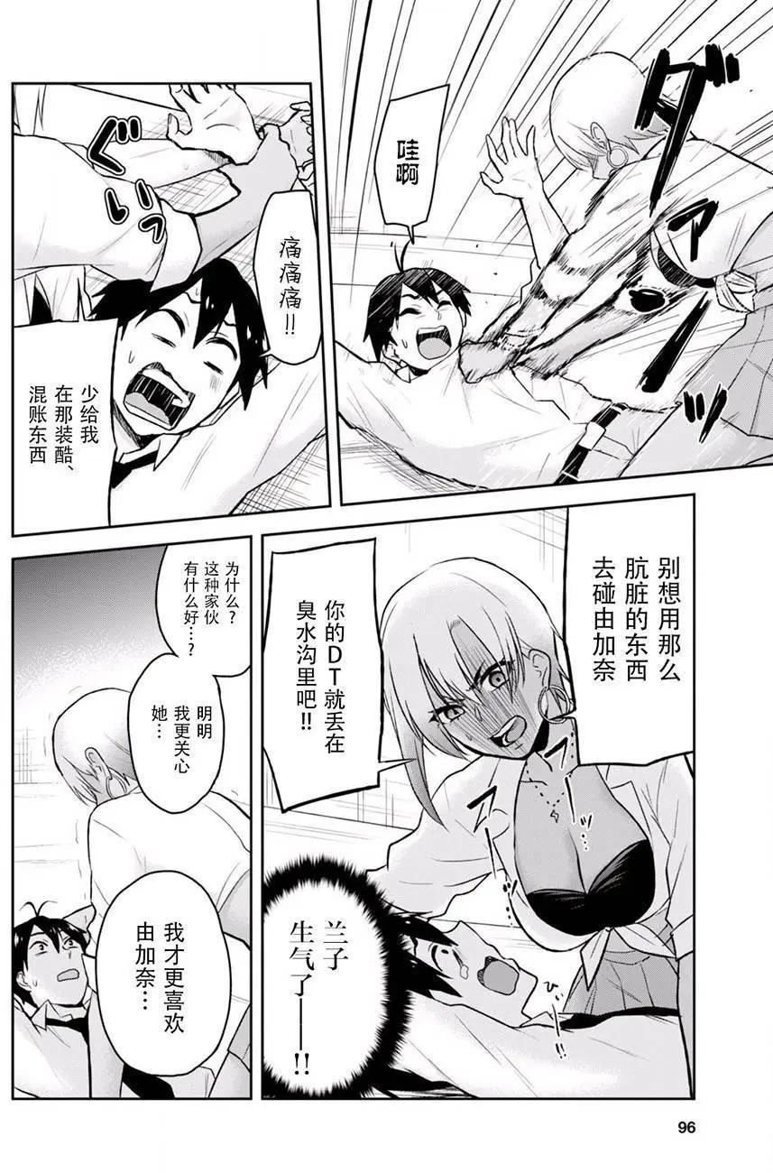 第22回13