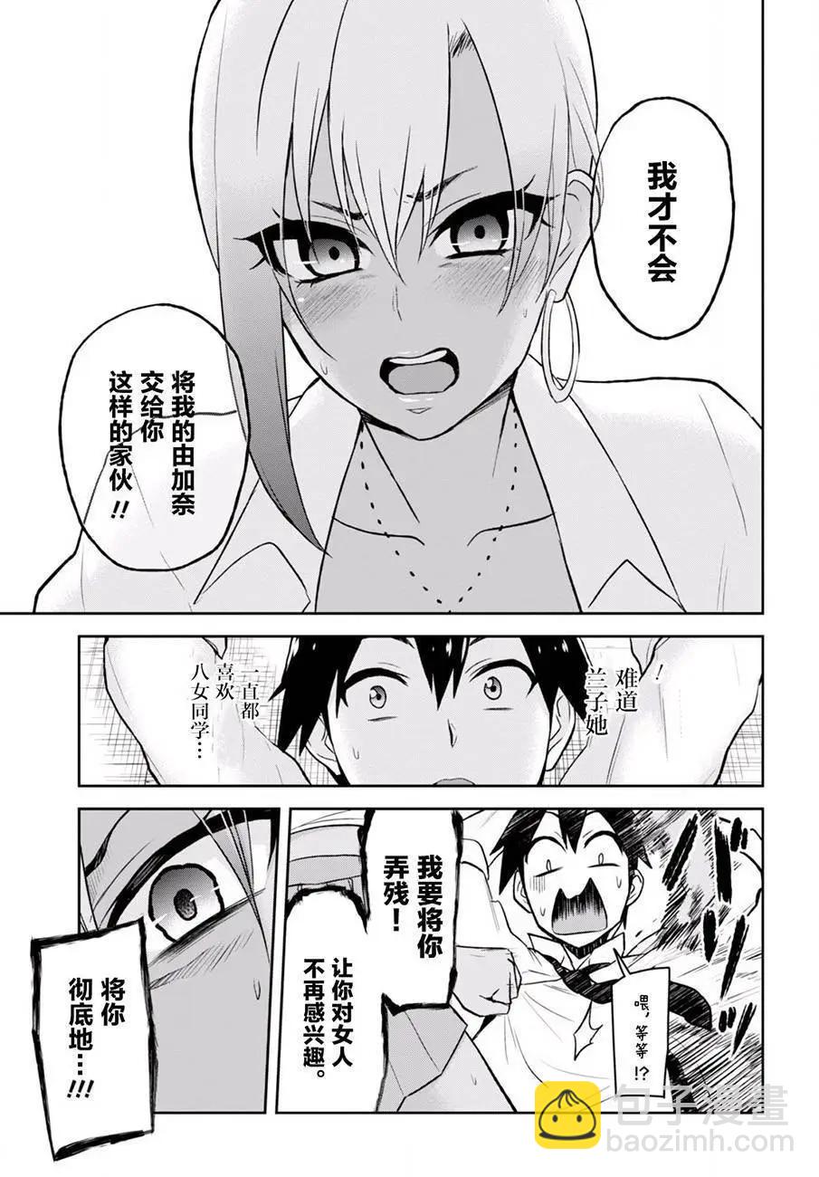 第22回14