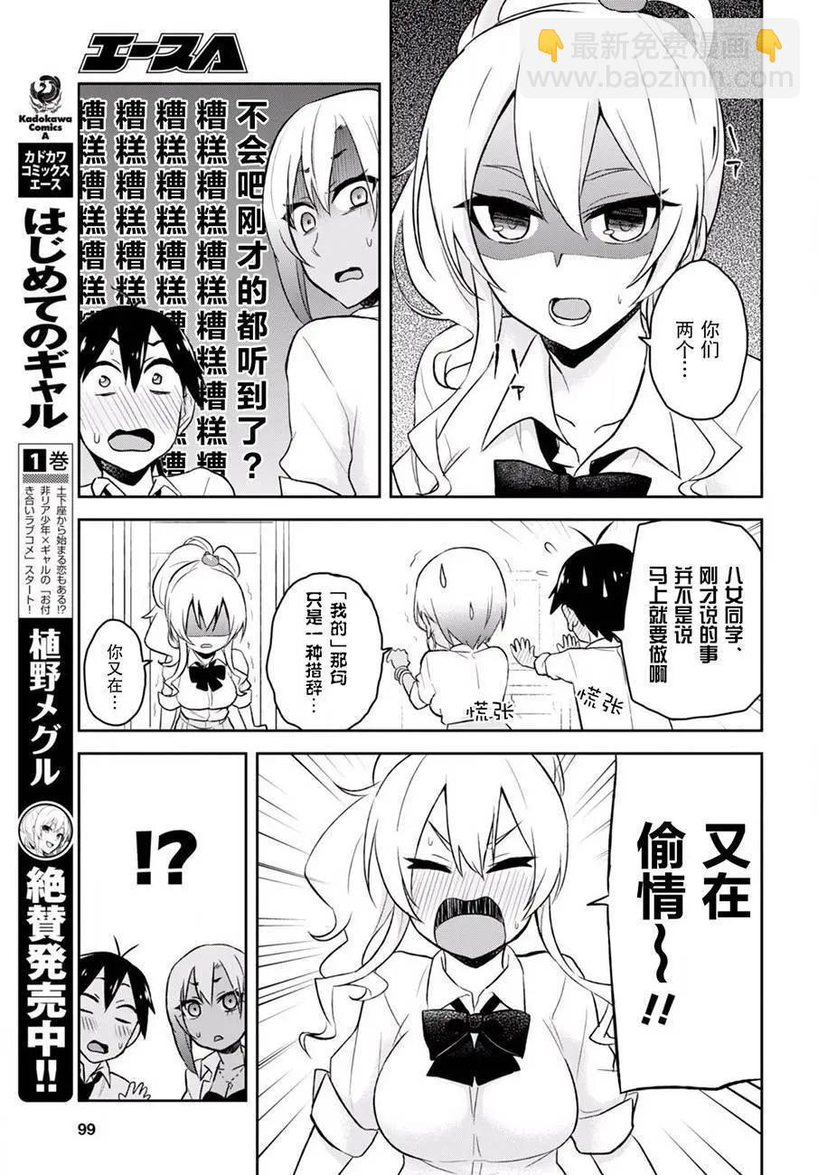 第22回16