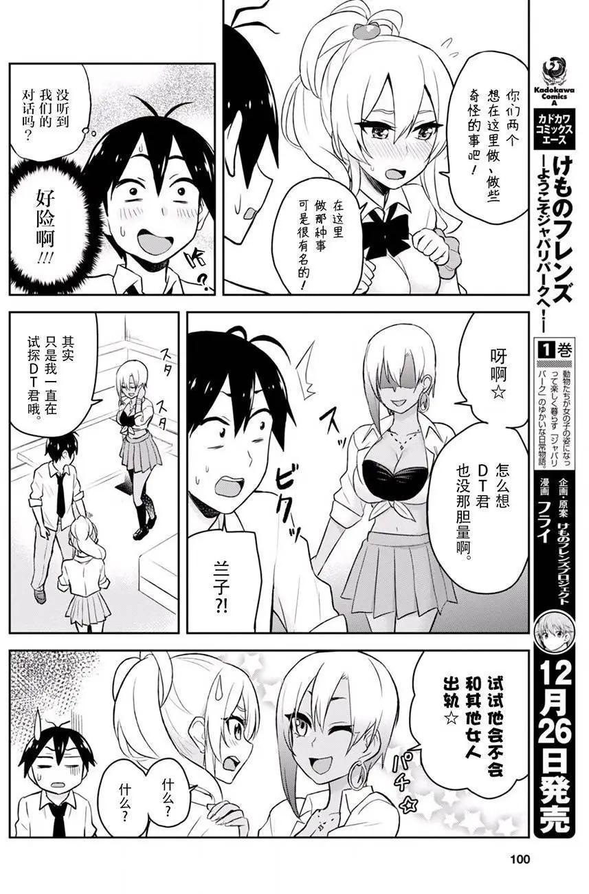 第22回17