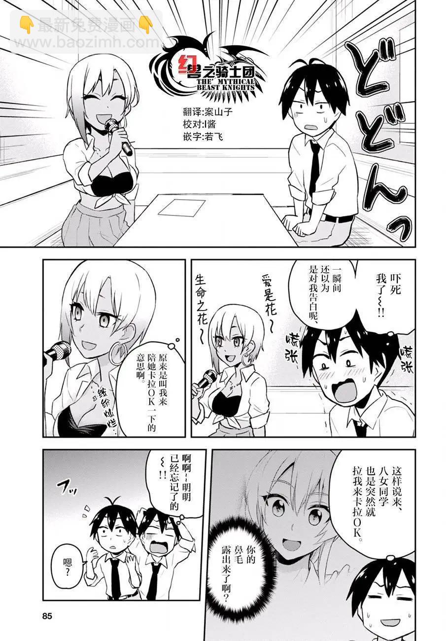 第22回2