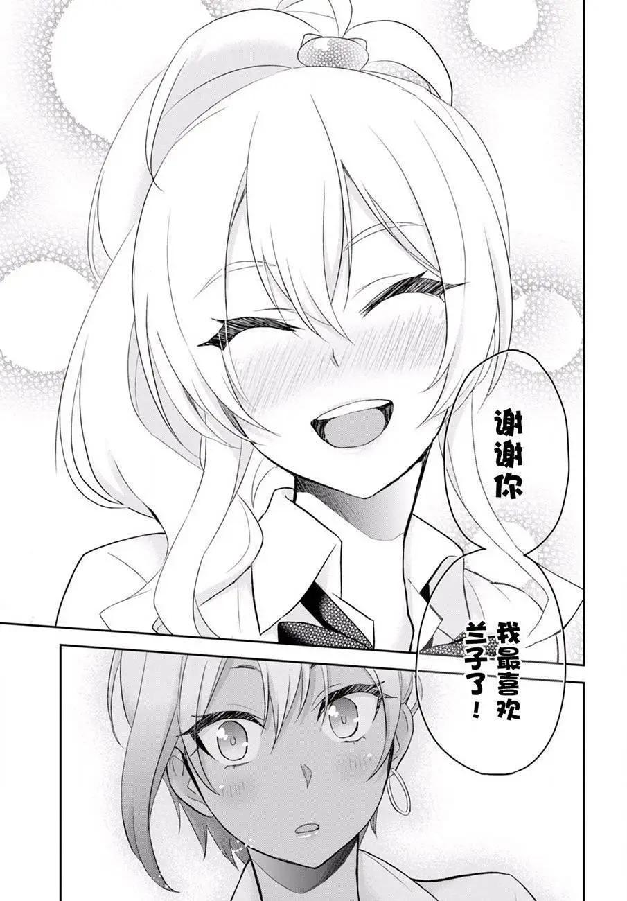 第22回20