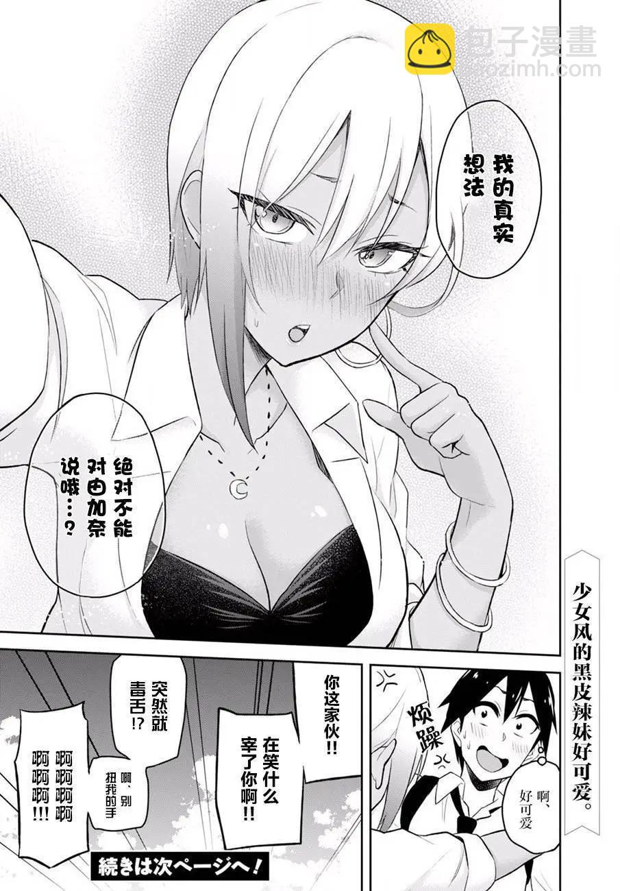 第22回25
