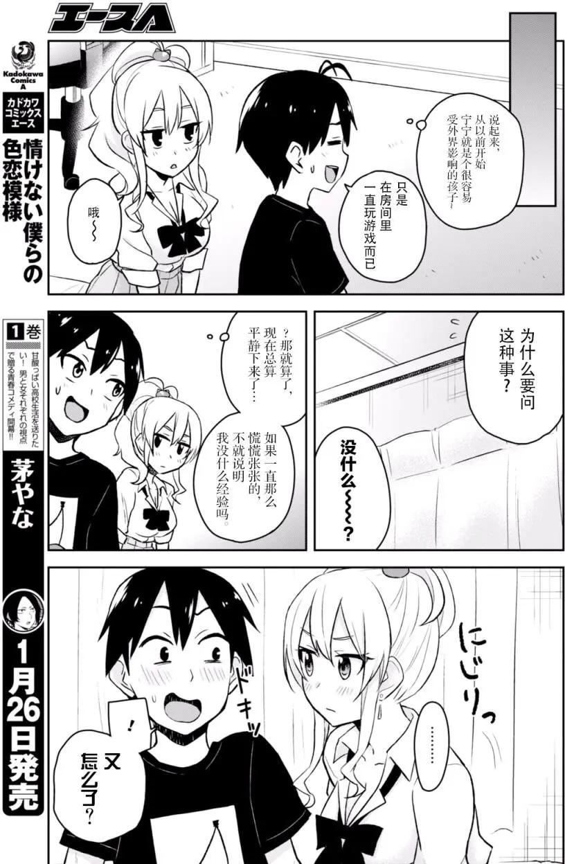 第25回10