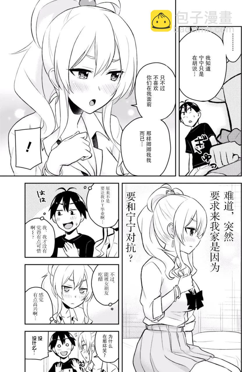 第25回12