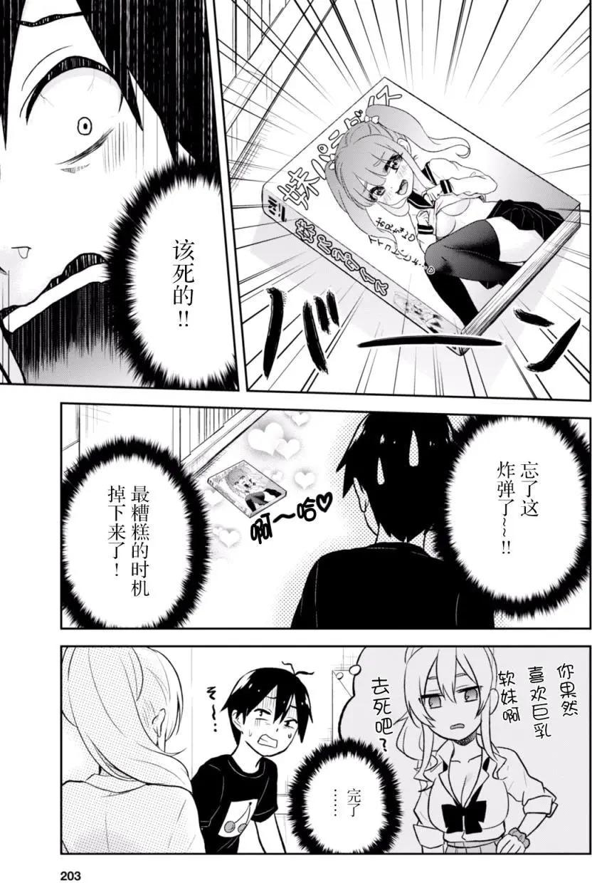 第25回14