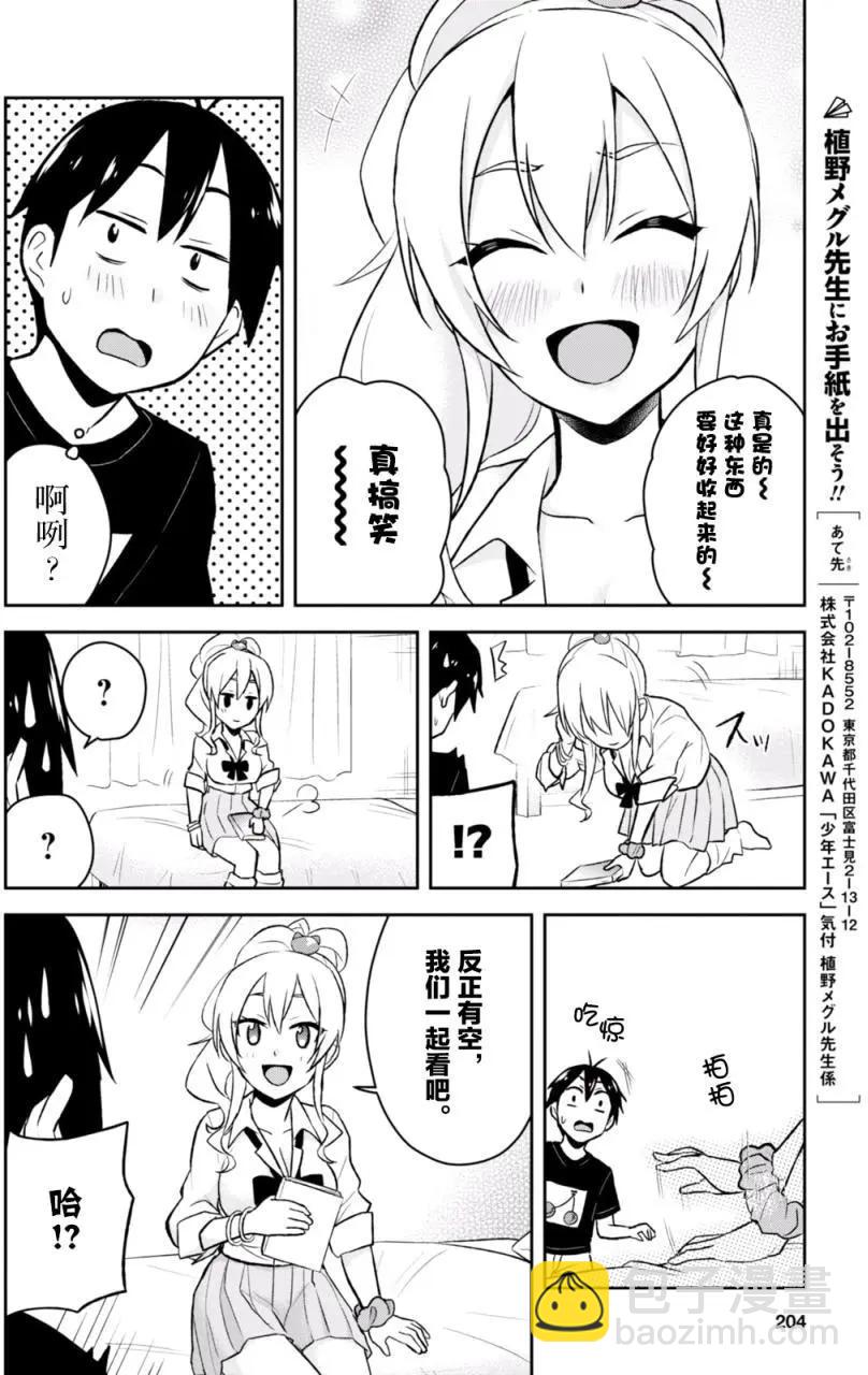 第25回15