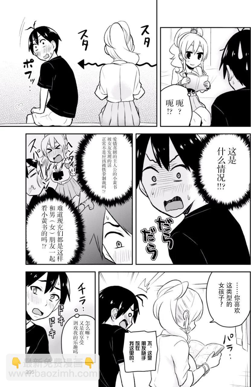 第25回16