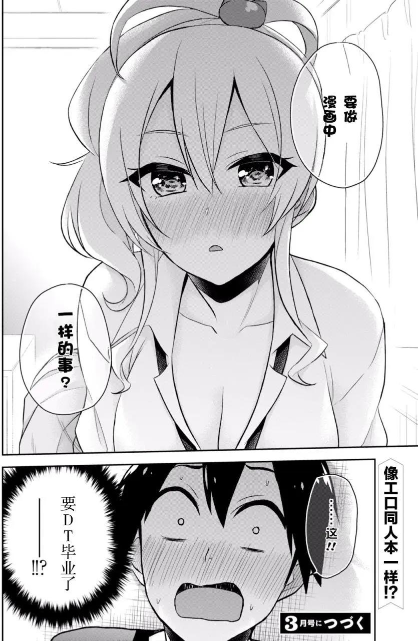 第25回19
