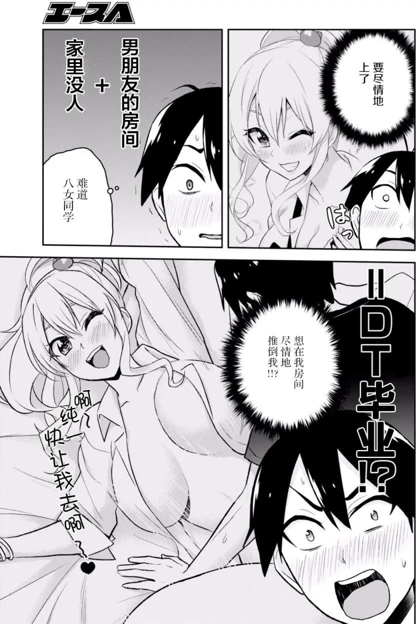 第25回2