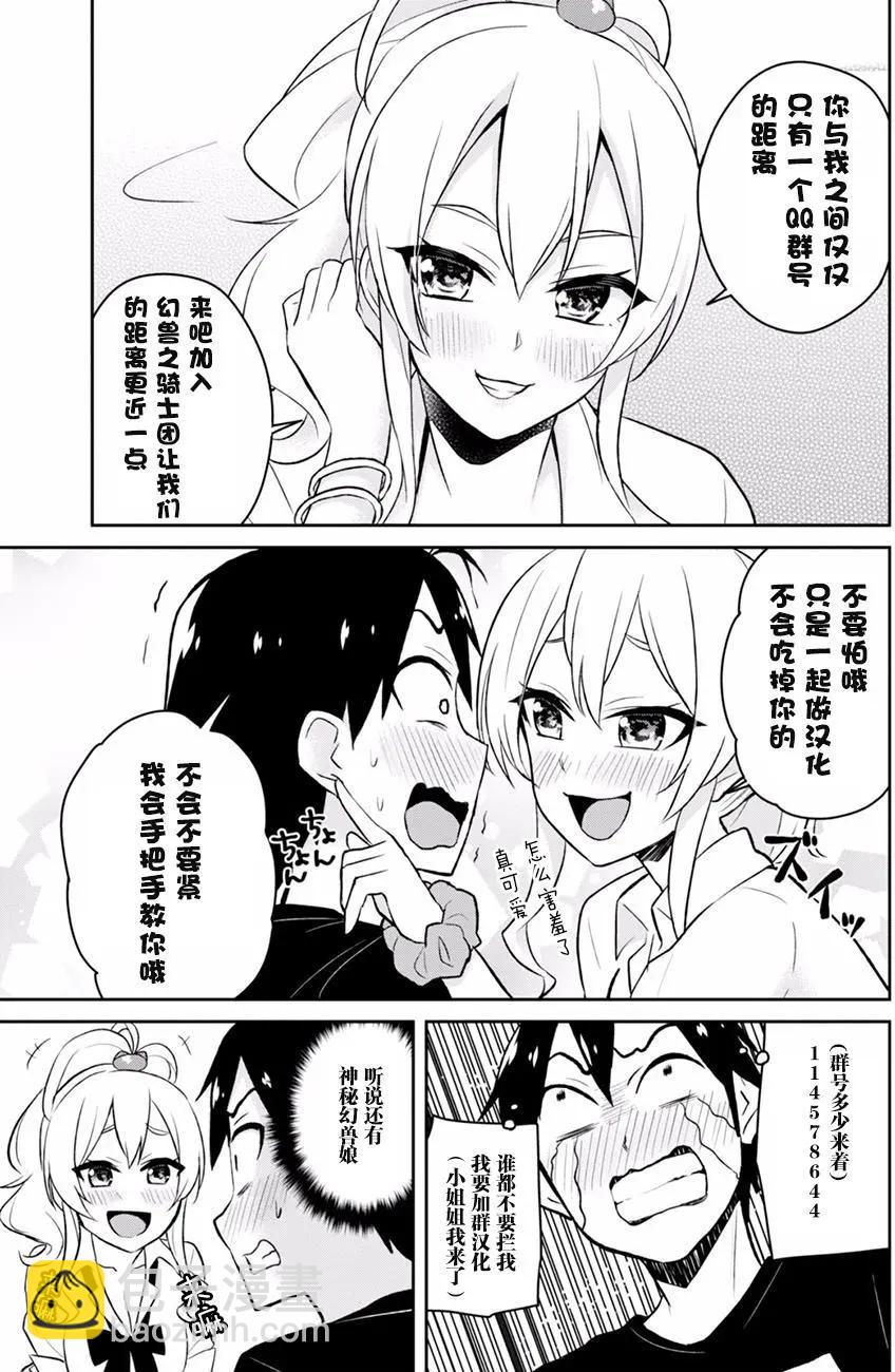 第25回20