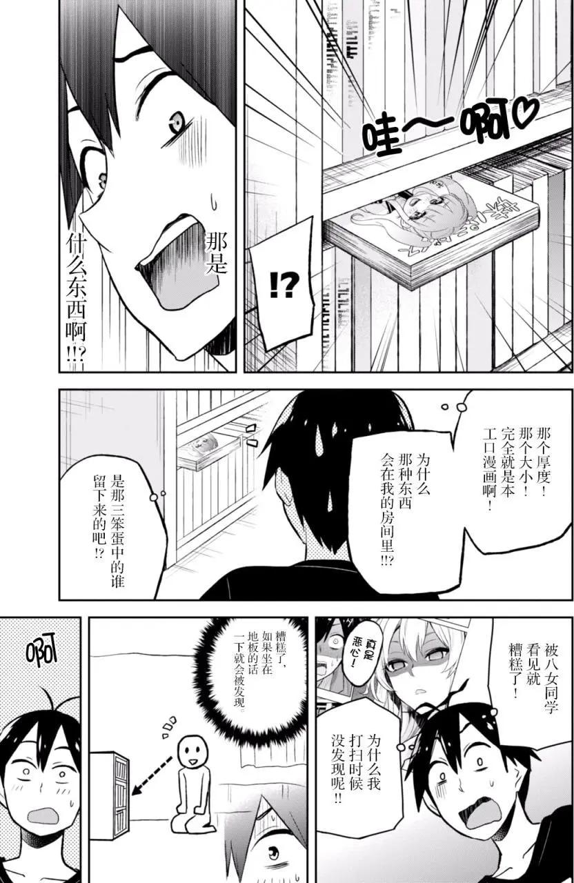 第25回4