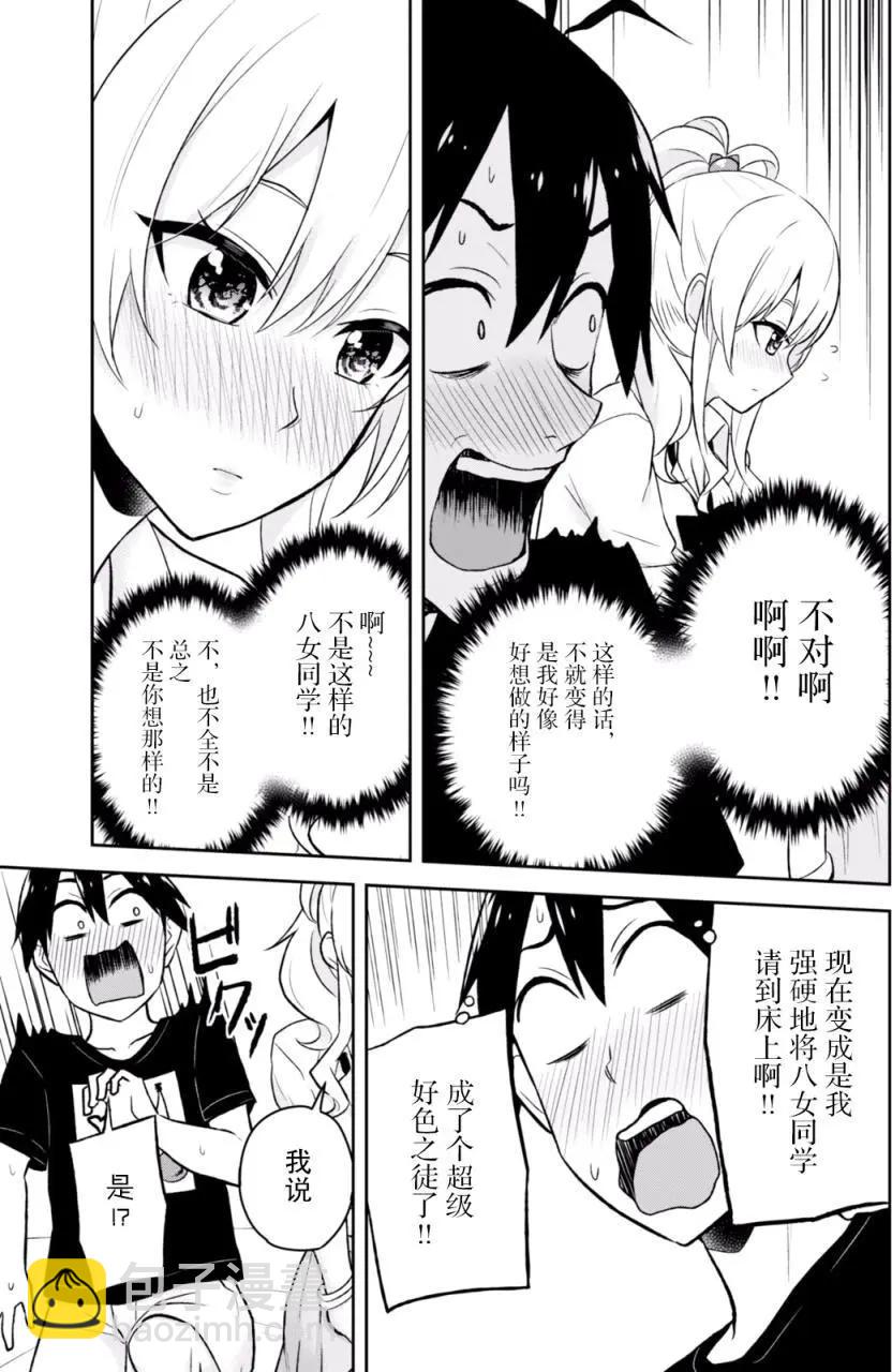 第25回6