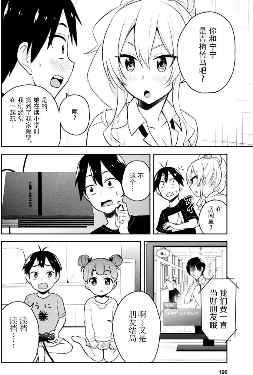 第25回7